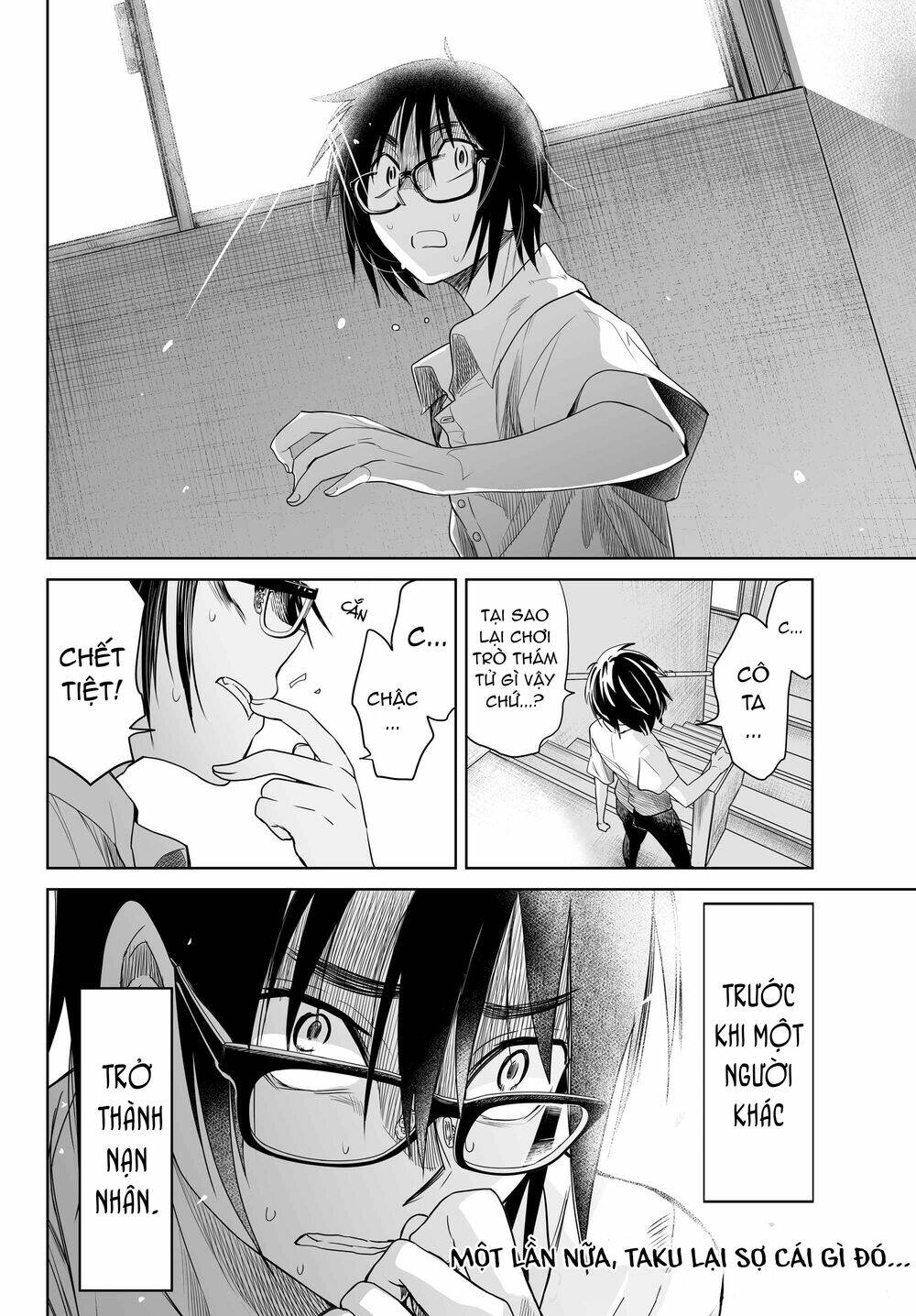 Okuru Kotoba: Chapter 4