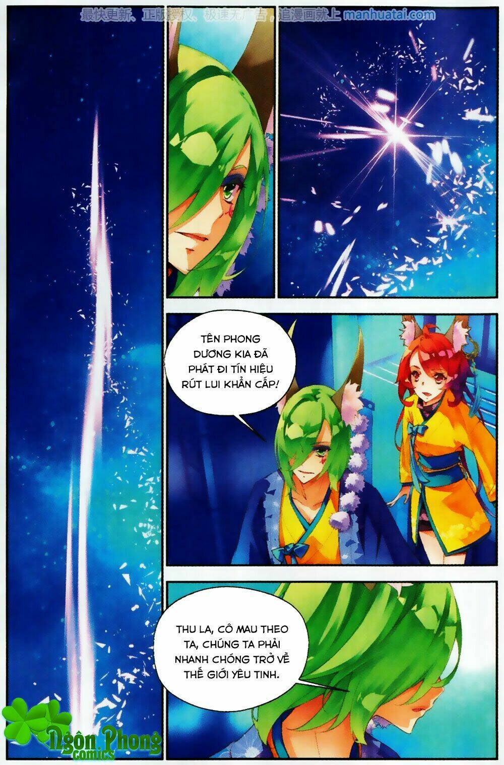 Thu La: Chapter 29
