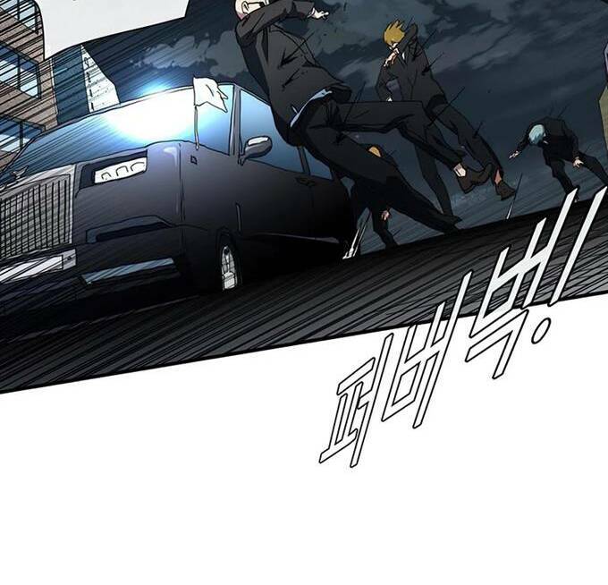 Các Chòm Sao Chỉ Chú Ý Mình Tôi: Chapter 38.5