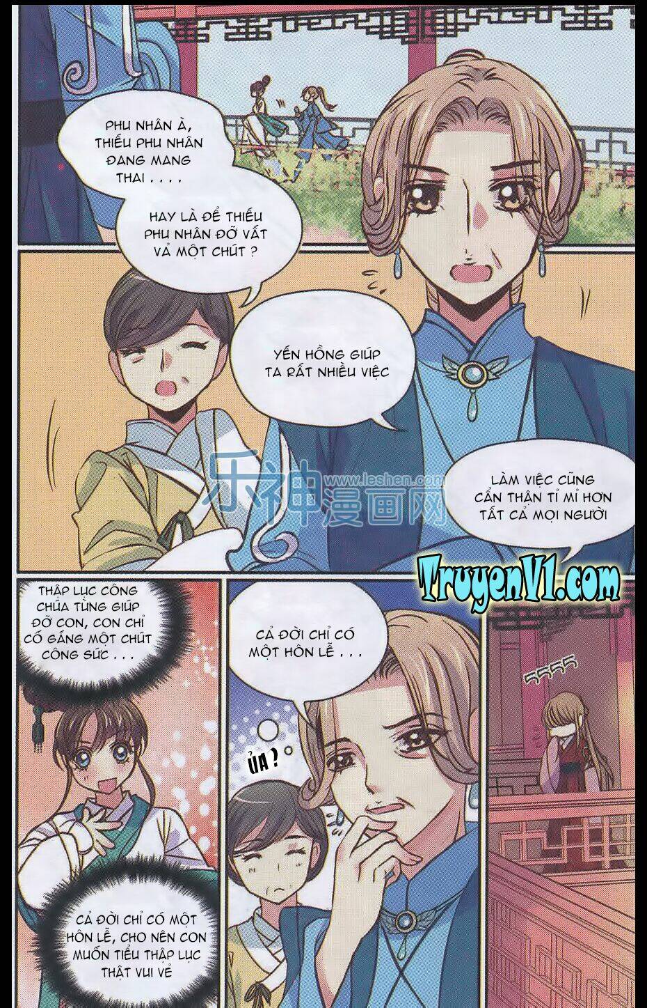 Thiên Hạ Đệ Nhất Manh Phu: Chapter 25