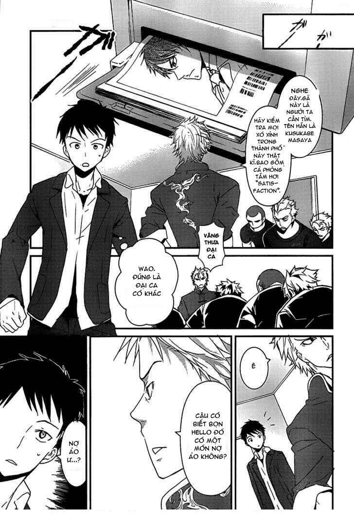 Kami-Sama No Memo-Chou: Chapter 4