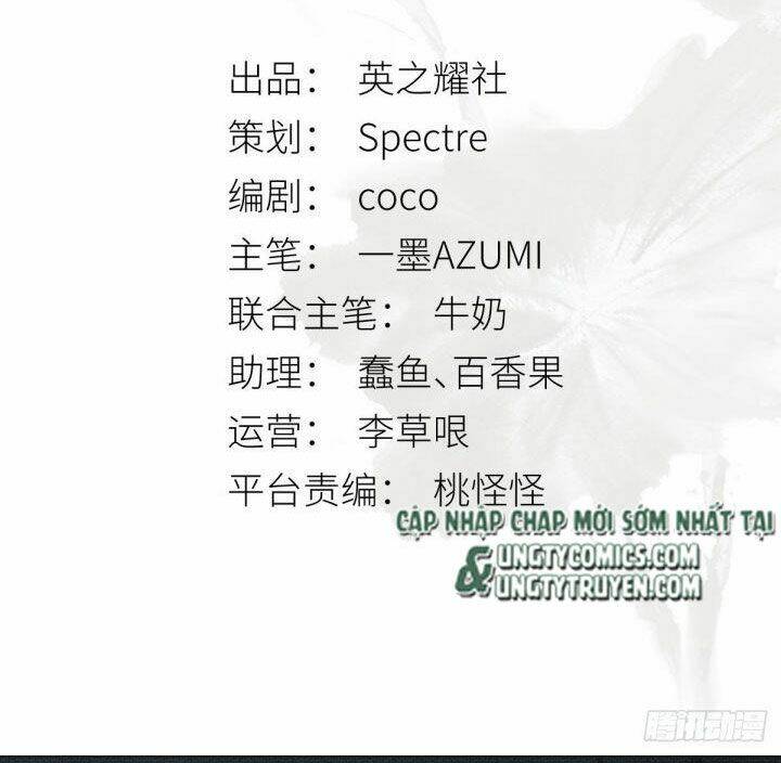 Nguyệt Trụy Trọng Minh: Chapter 11