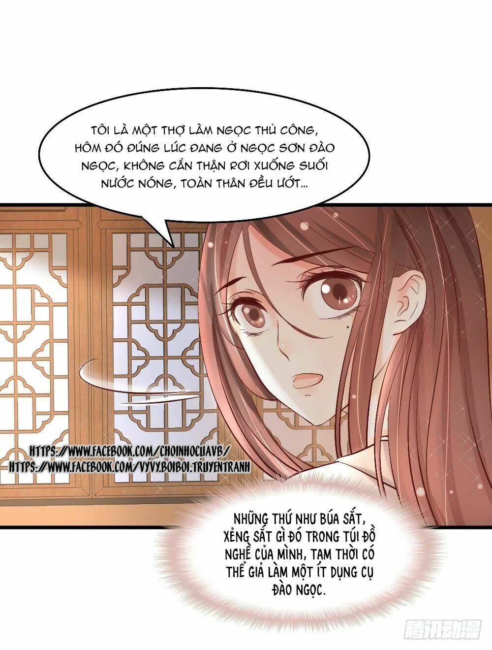 Hồng Nhan Bất Vong Quốc: Chapter 4