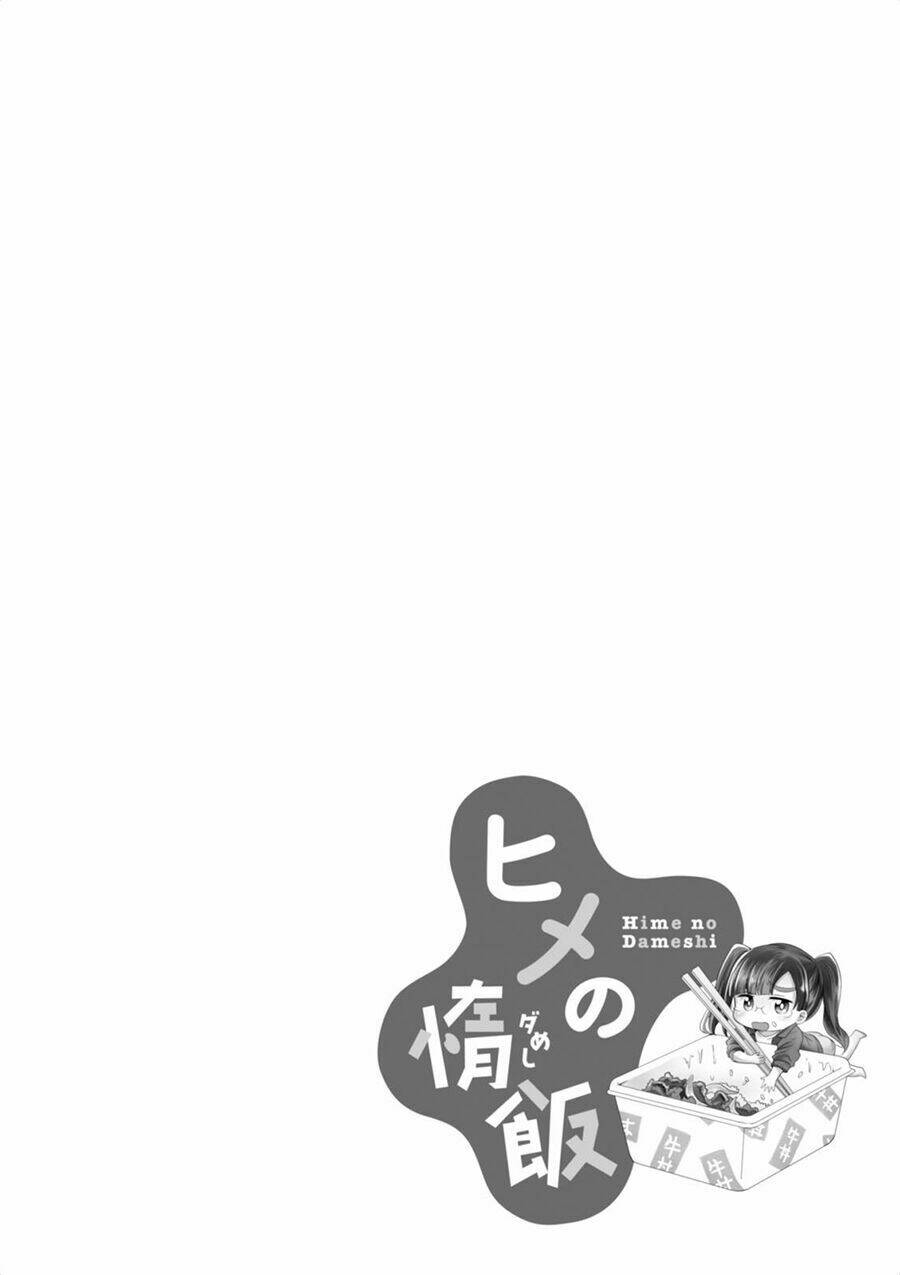 Hime No Dameshi: Chapter 1