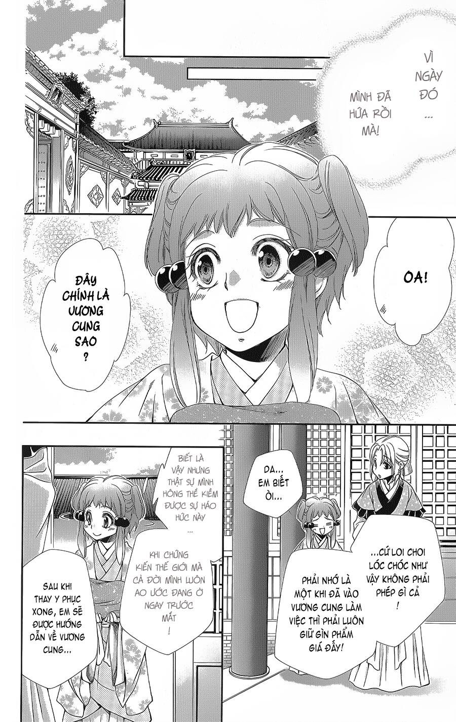 Hyakka Mangekyou: Chapter 11