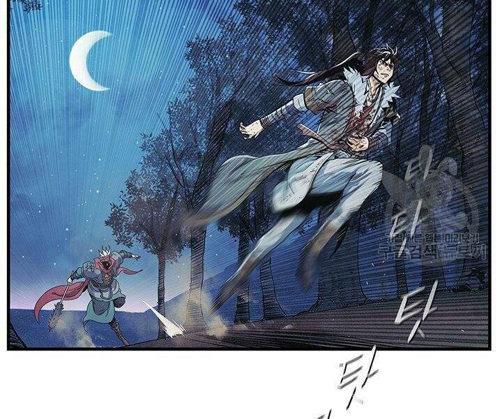 Mục Hạ Vô Nhân: Chapter 5