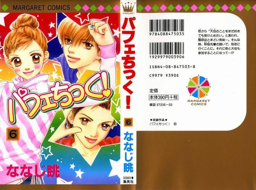 Cô Láng Giềng: Chapter 37