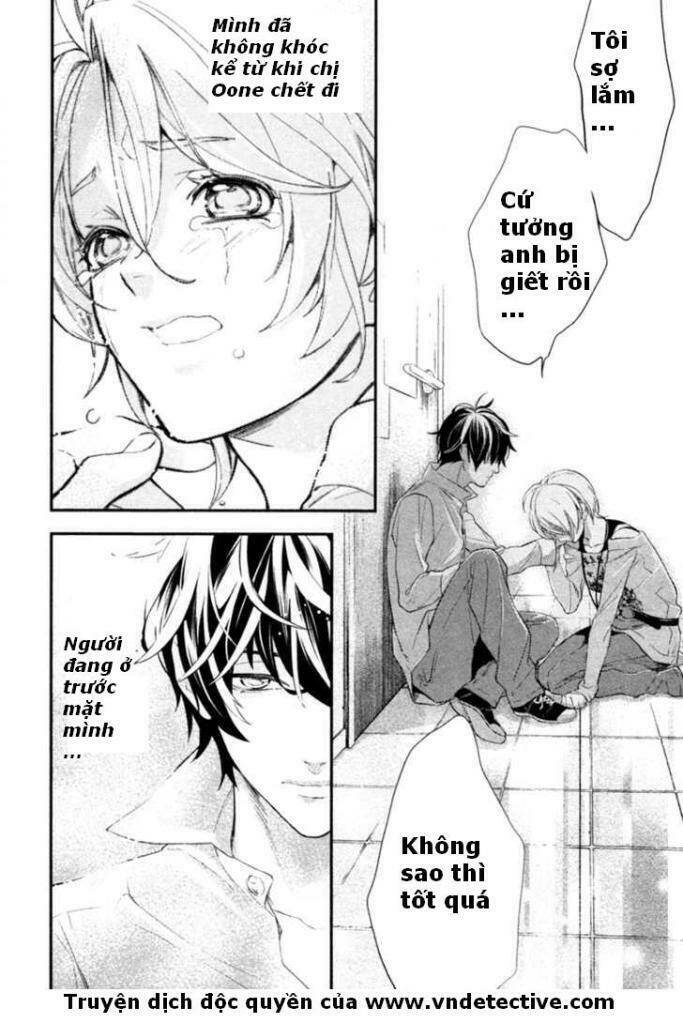 Shinrei Tantei Yakumo: Chapter 2