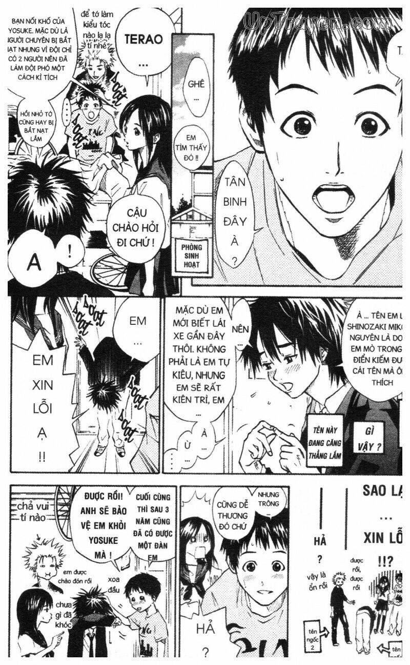 Over Drive: Chapter 1