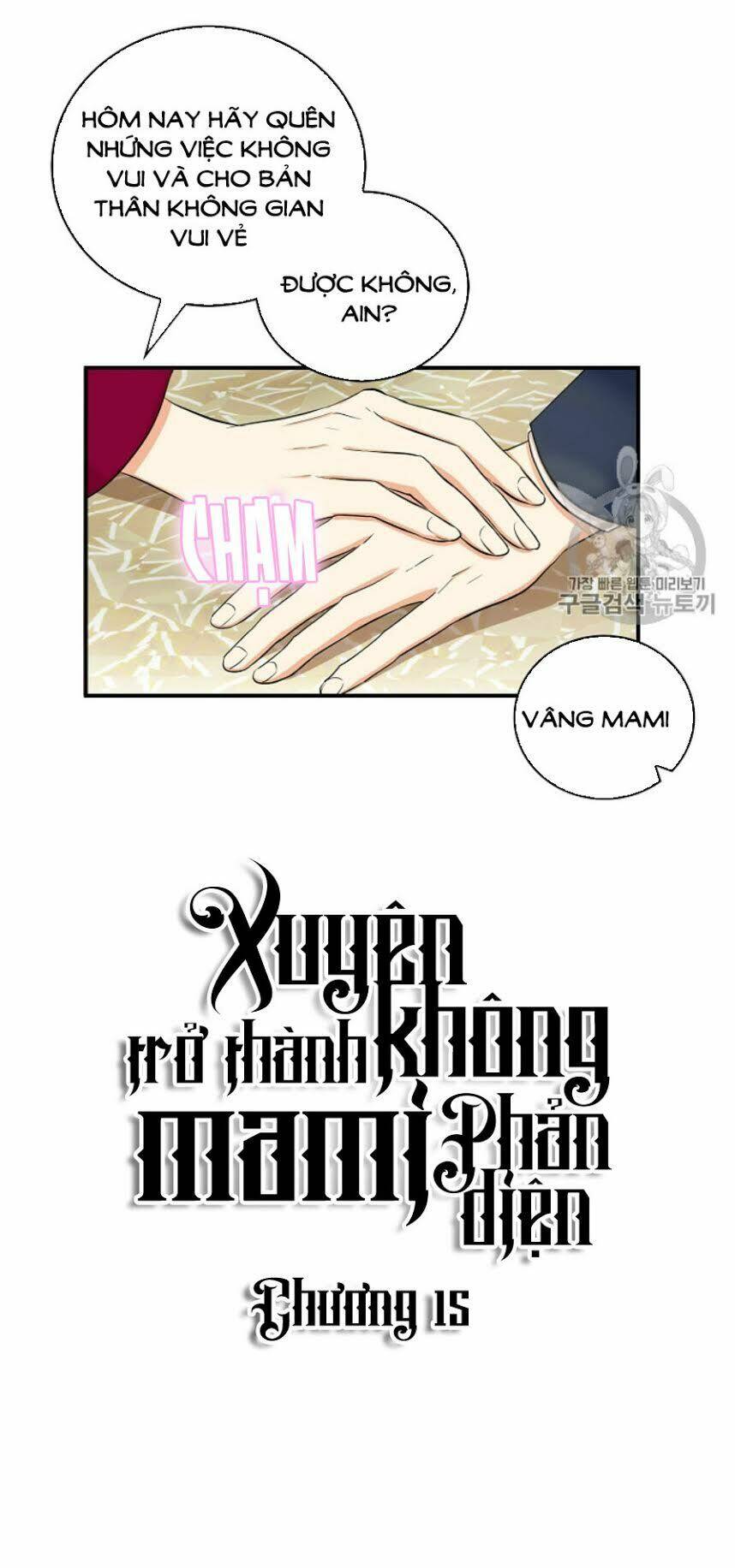 Xuyên Không Trở Thành Mami Phản Diện: Chapter 15