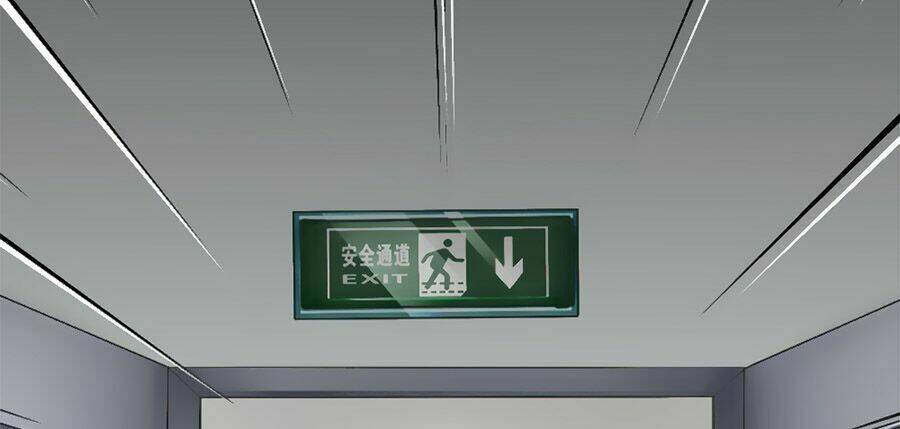 Thoát Quỹ Biên Duyên: Chapter 12