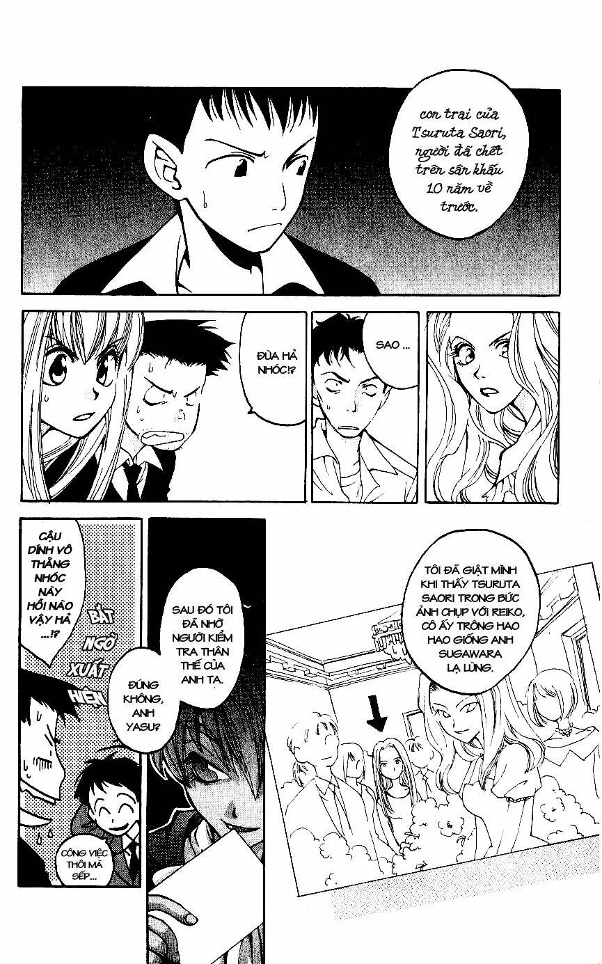 Matantei Loki: Chapter 3