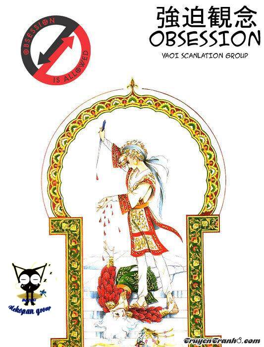 Kamisama No Ude No Naka: Chapter 1