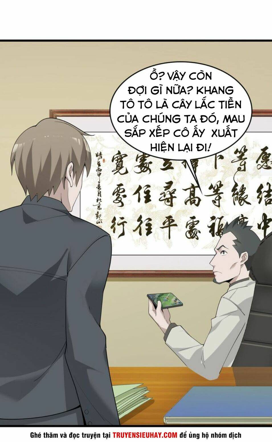 Siêu Cấp Đại Chủ Bạ: Chapter 49