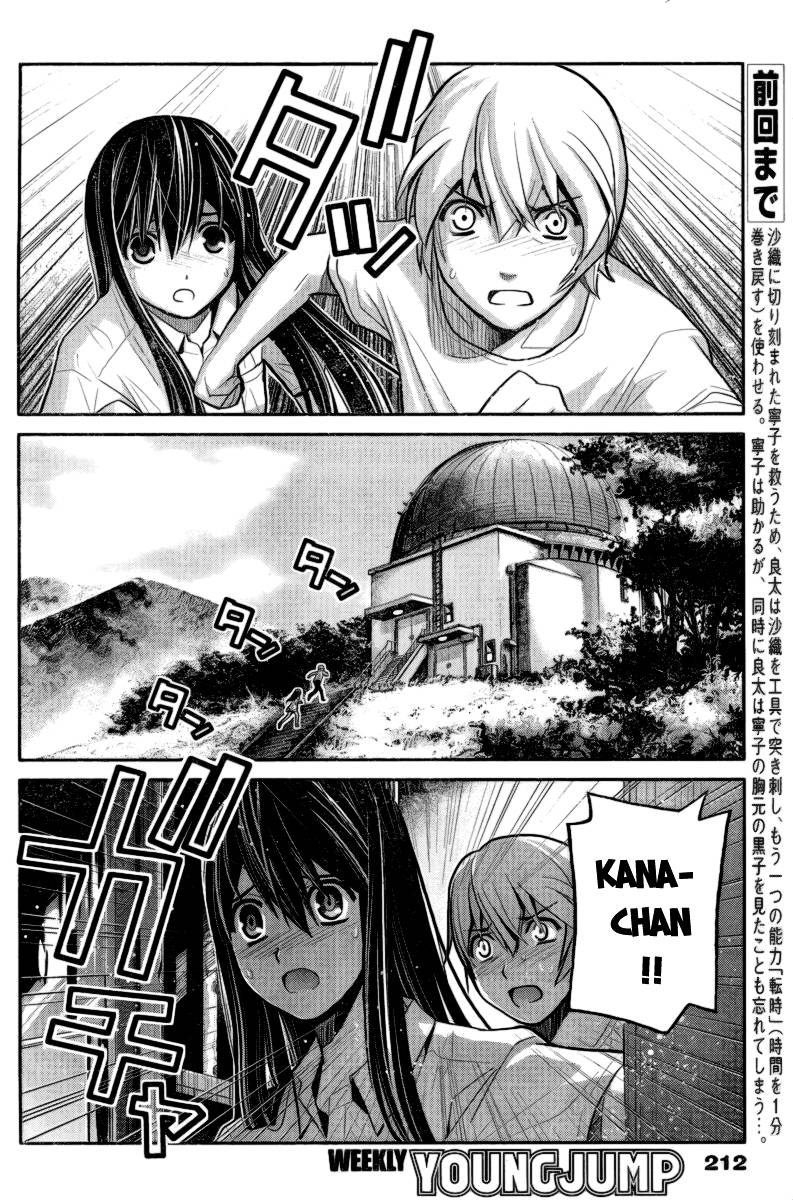 Gokukoku No Brynhildr: Chapter 10