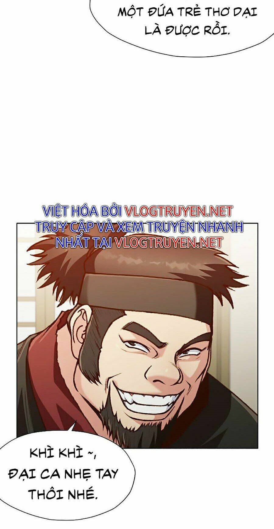 Thiên Võ Chiến Thần: Chapter 17