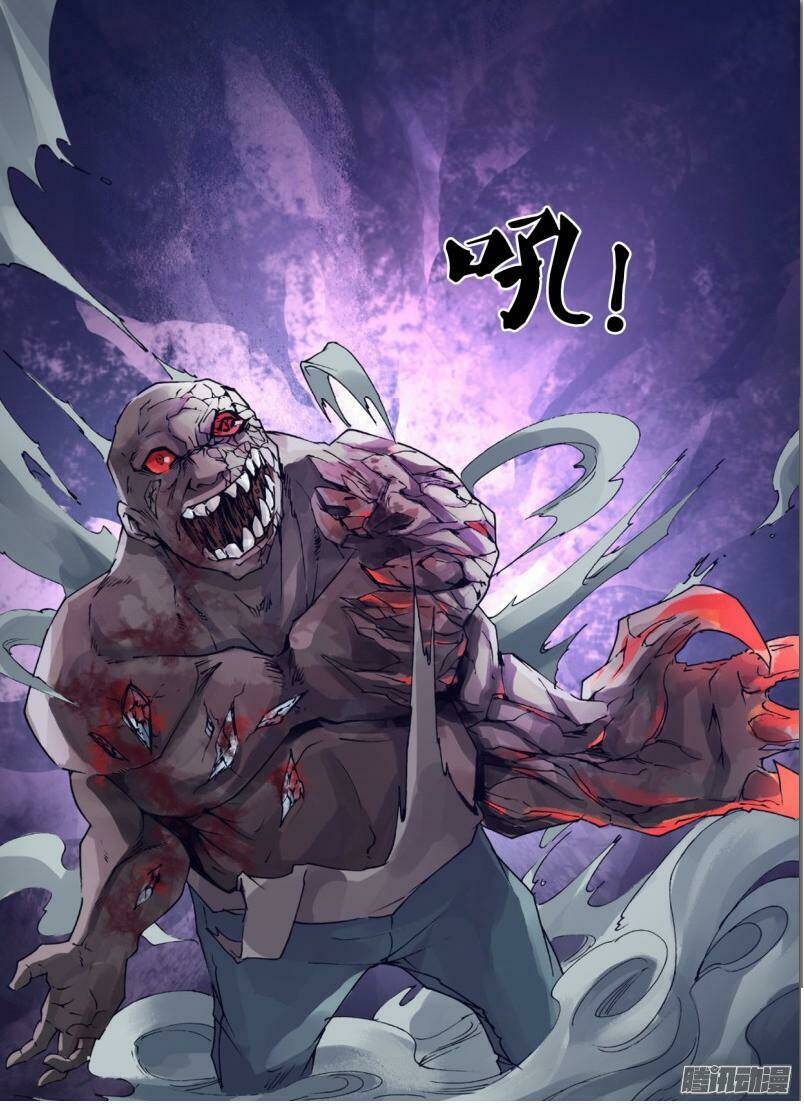 Thần Ảnh Mê Hành: Chapter 36