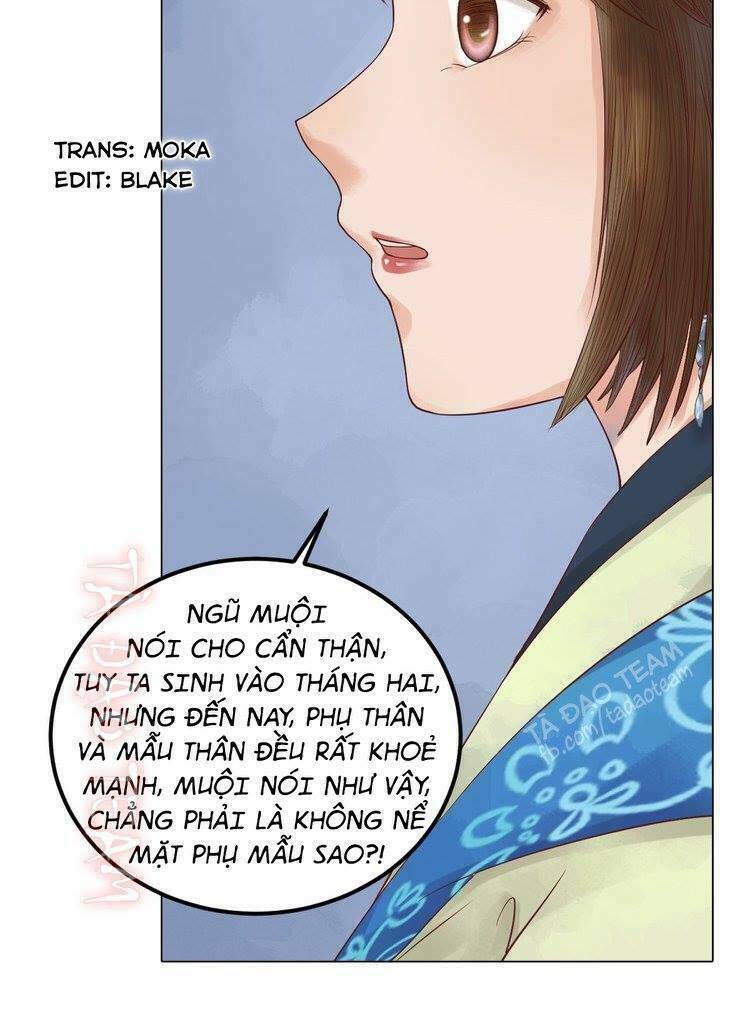 Cẩm Tú Vị Ương: Chapter 32