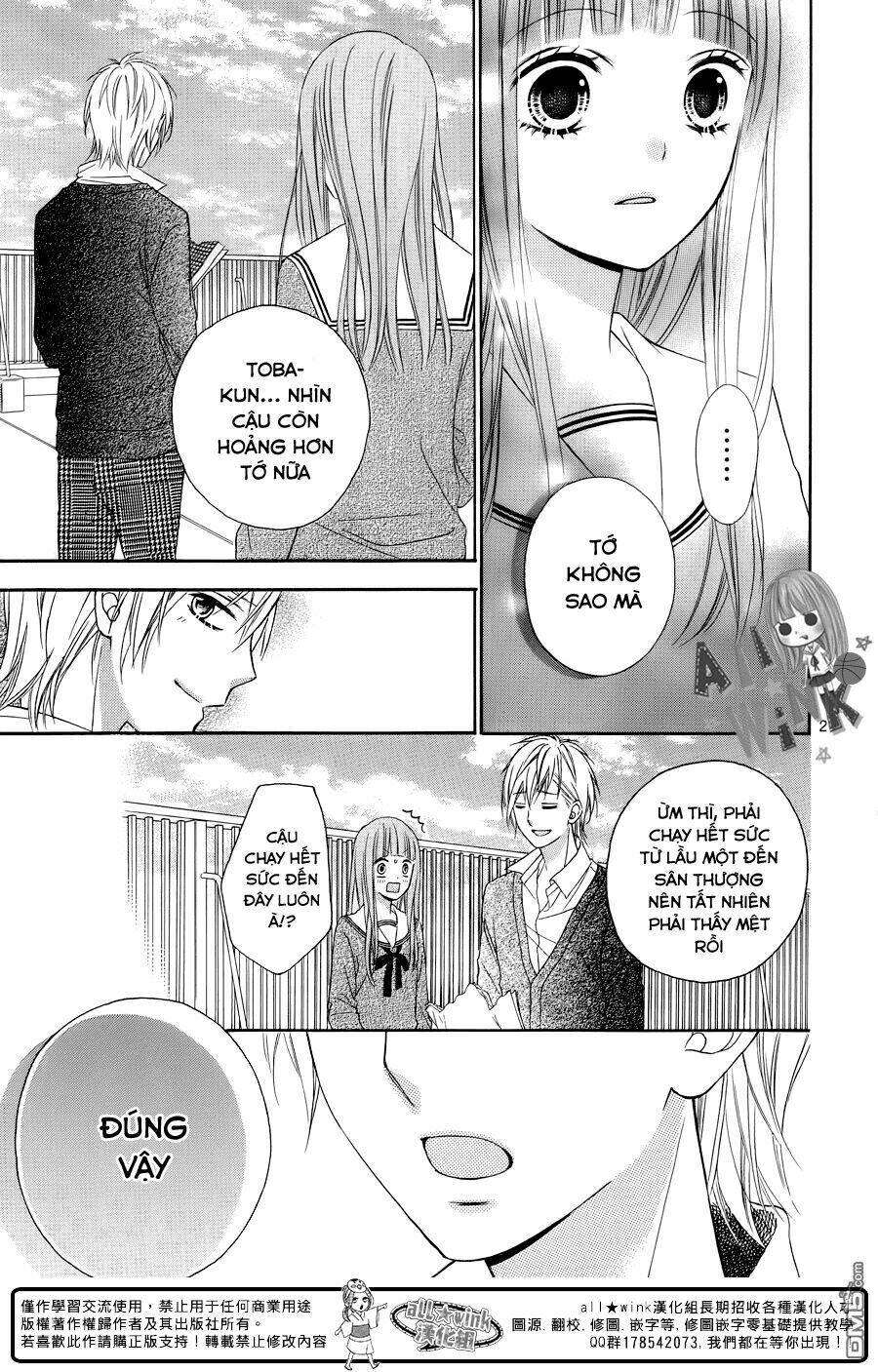 Tsubasa To Hotaru: Chapter 15