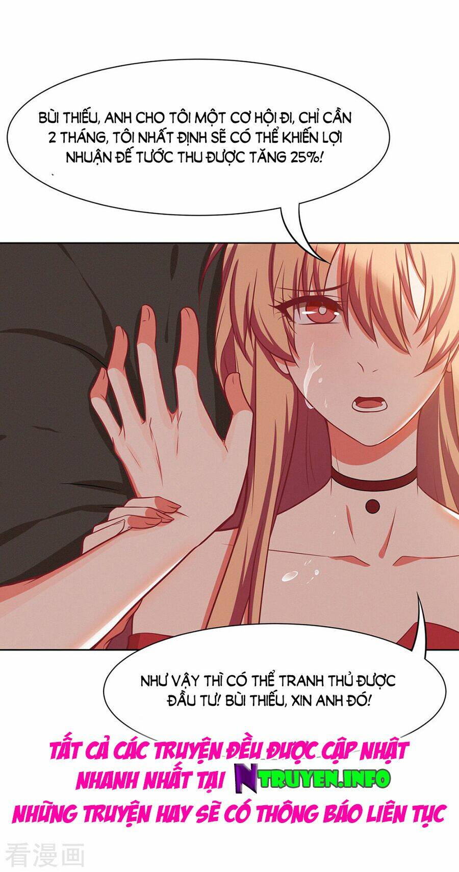 Trọng Sinh Quý Thê Chi Phục Thù Hoa Lệ: Chapter 22