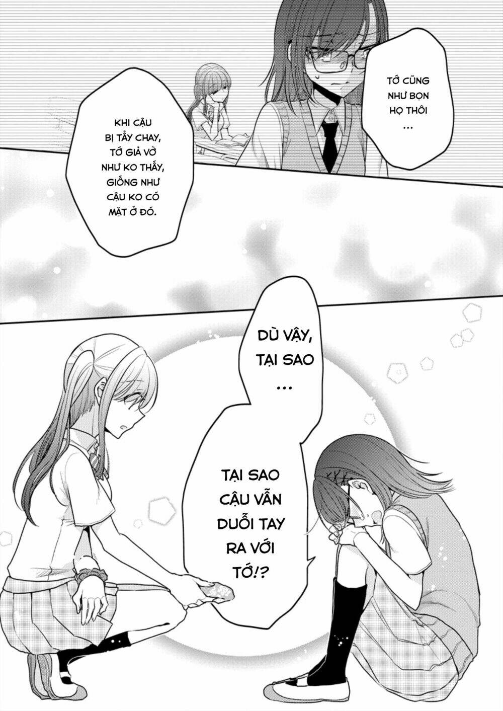 Useless Princesses: Chapter 5