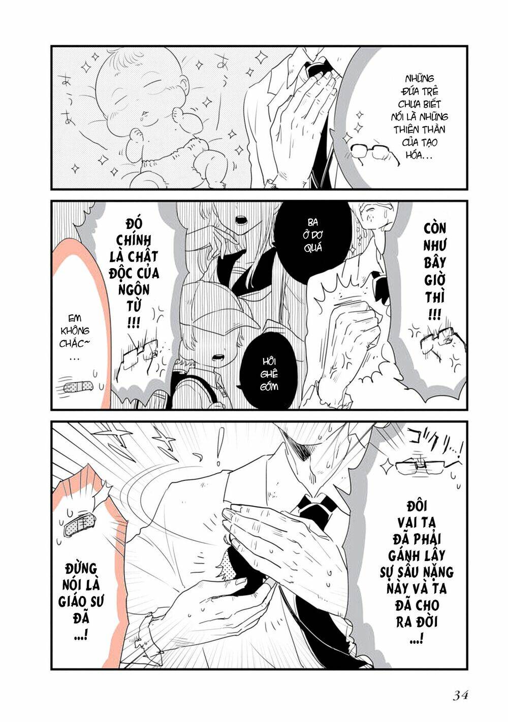 Hakase No Kimagure Homunculus: Chapter 15