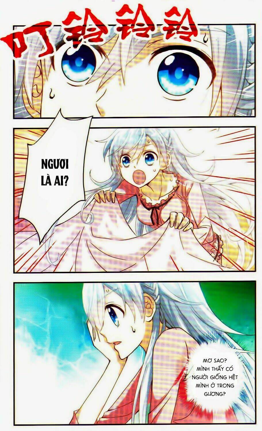 Tô Tịch Kỳ Quái: Chapter 2