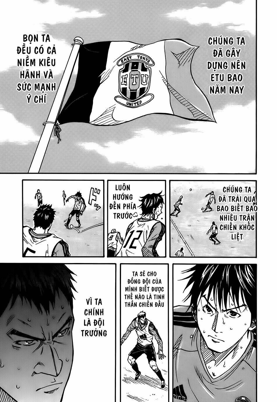 Giant Killing: Chapter 5
