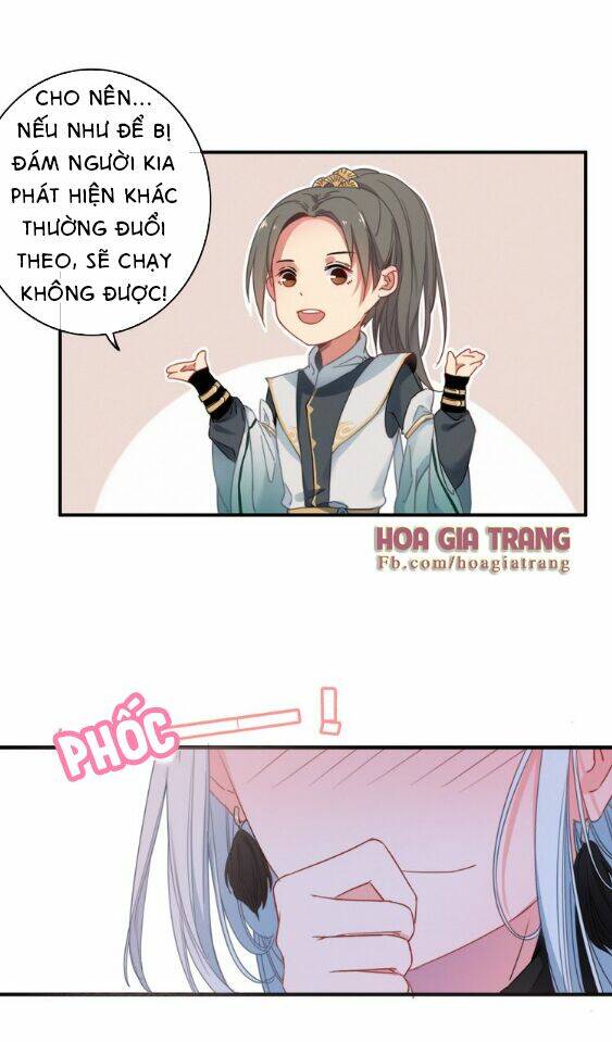 Dữ Tử Thành Thuyết: Chapter 1