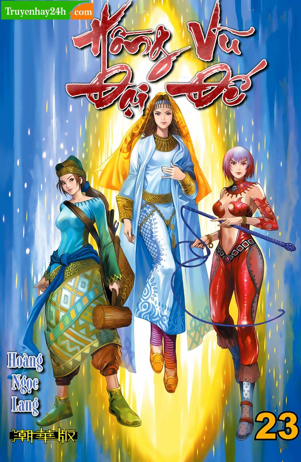 Thiên Tử Truyền Kỳ 6 - Hồng Vũ Đại Đế: Chapter 67