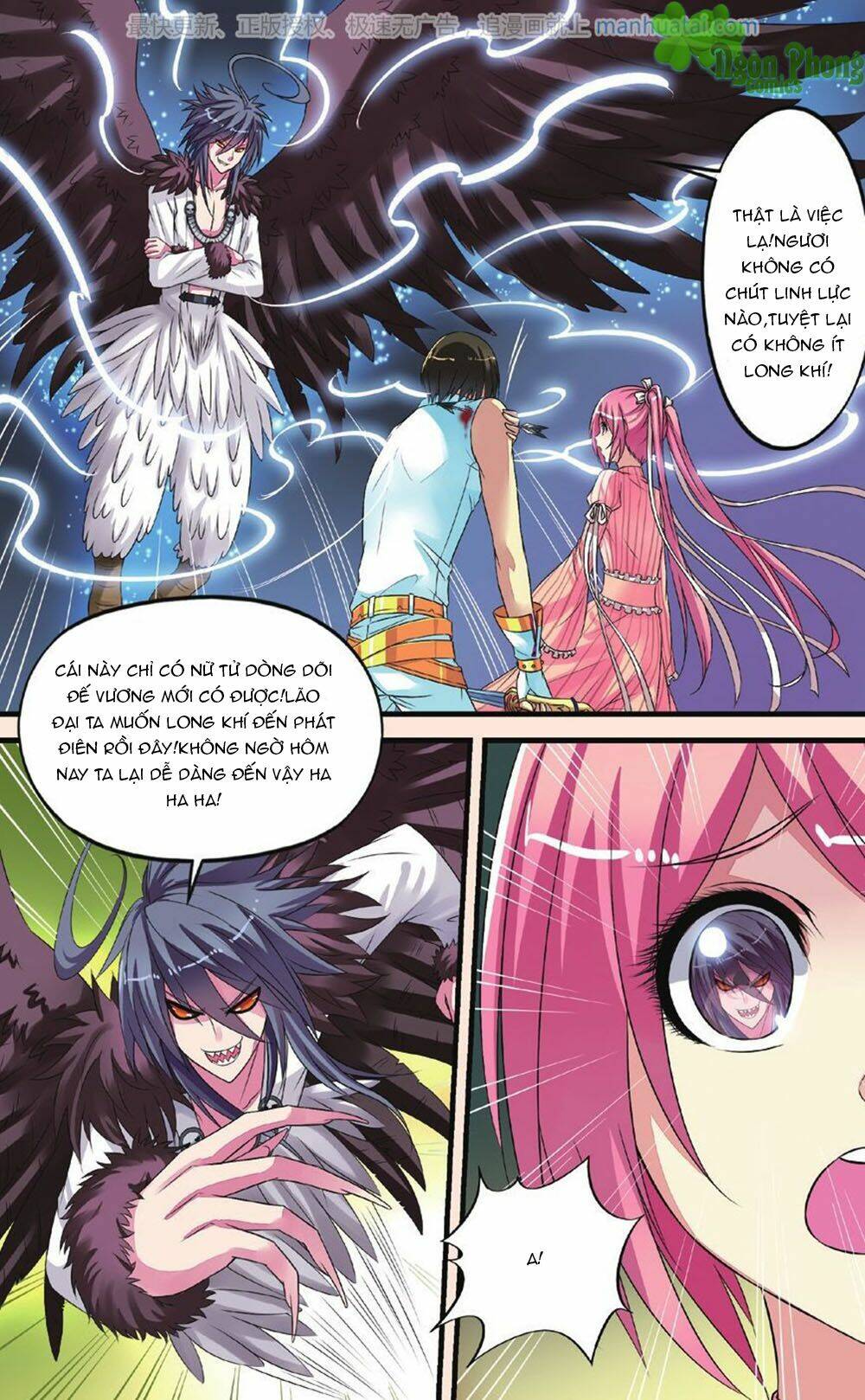 Bỉ Chi Thiên Niên: Chapter 25