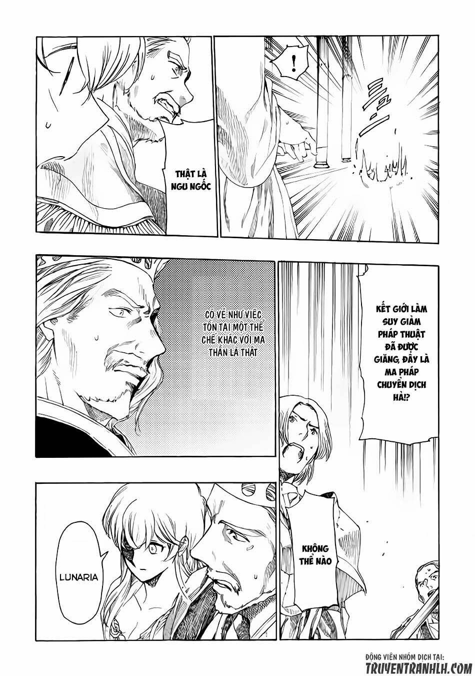 Almadianos Eiyuuden: Chapter 5