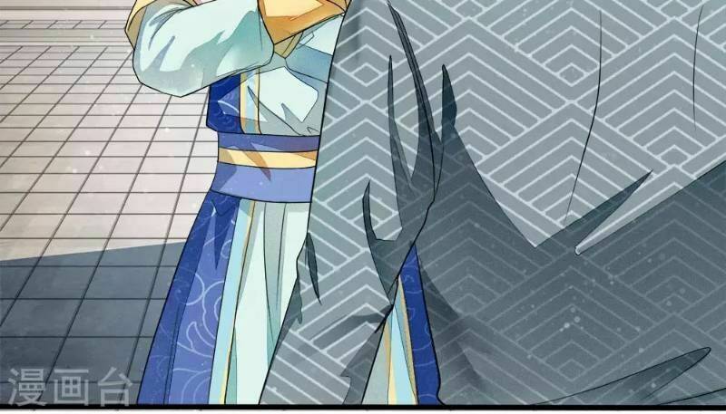 Đệ Nhất Hoàn Khố: Chapter 1