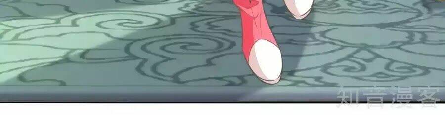 Đích Nữ Hữu Độc: Chapter 17