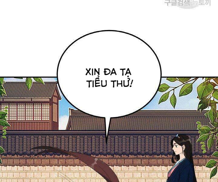 Thiên Hạ Đệ Nhất Phiêu Sĩ: Chapter 15