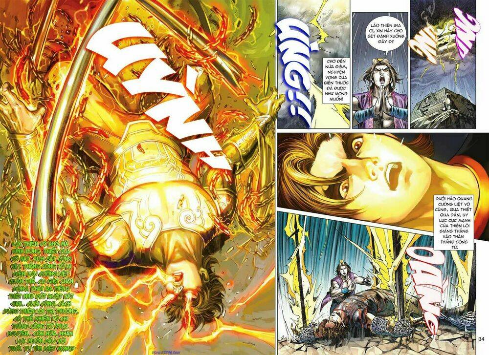 Xuân Thu Chiến Hùng: Chapter 17