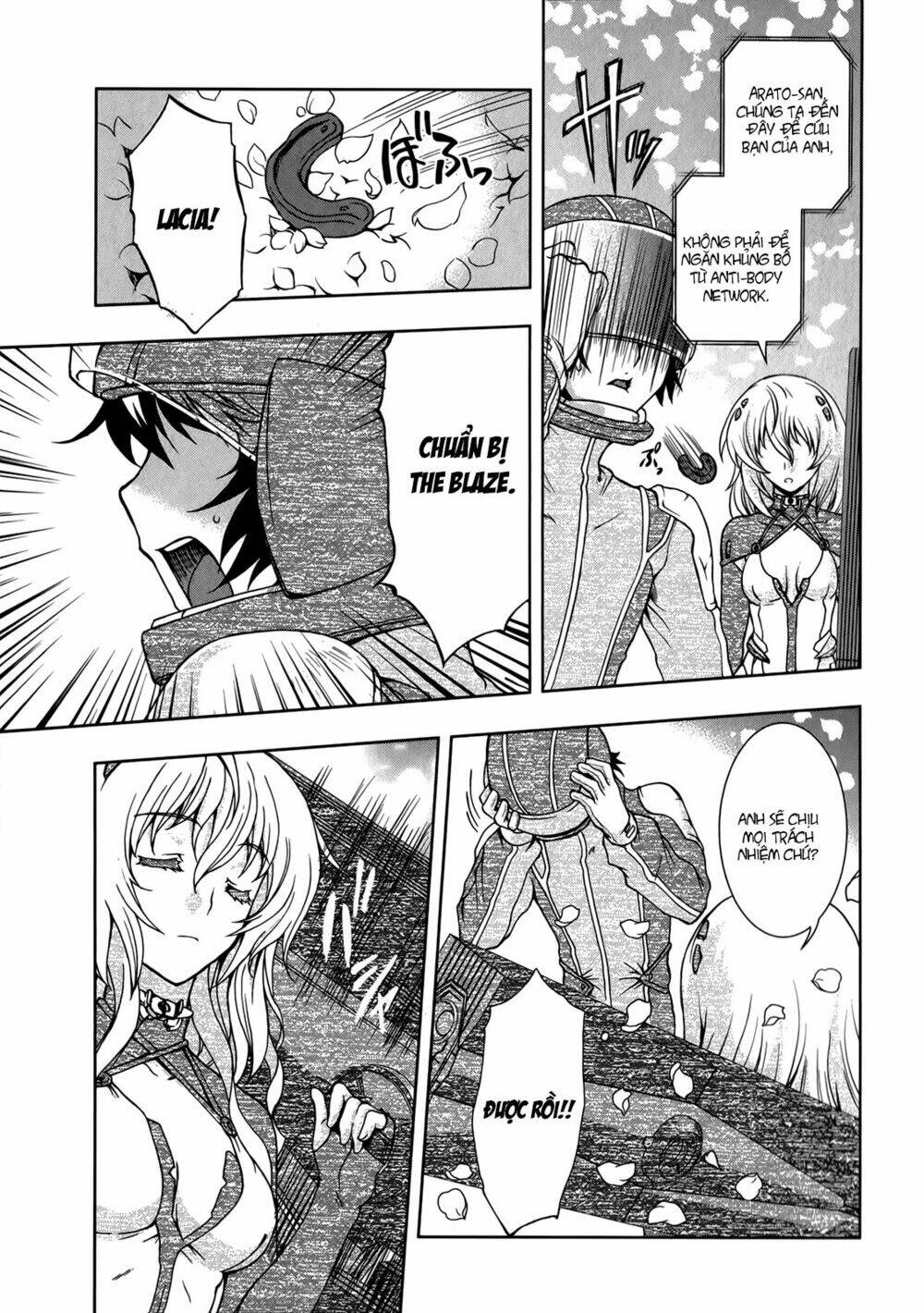 Beatless Dystopia: Chapter 11