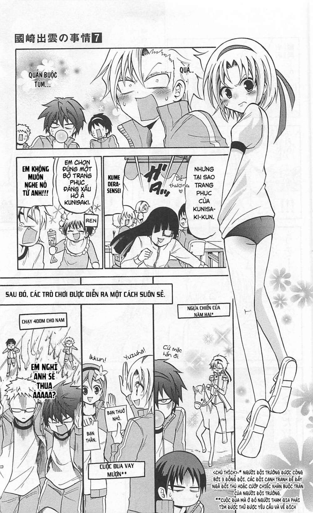 Kunisaki Izumo No Jijou: Chapter 67