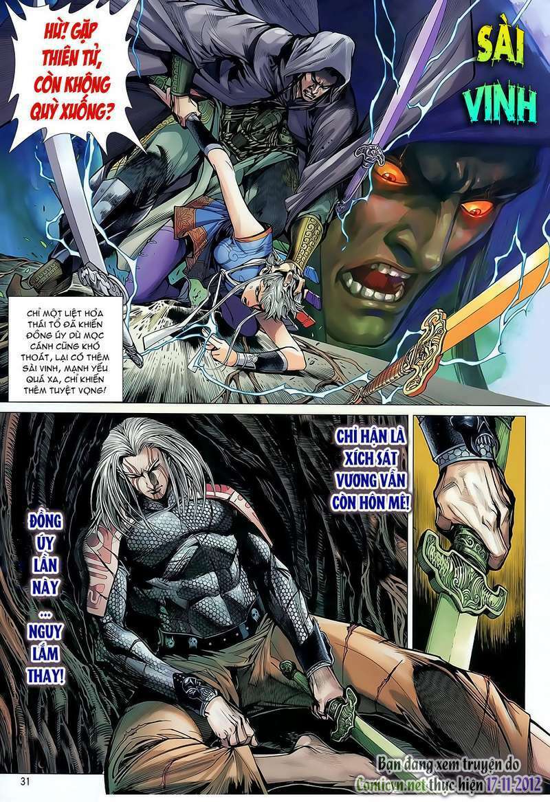 Thiết Tướng Tung Hoành: Chapter 32