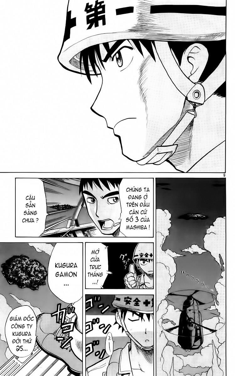 Kowashiya Gamon: Chapter 50