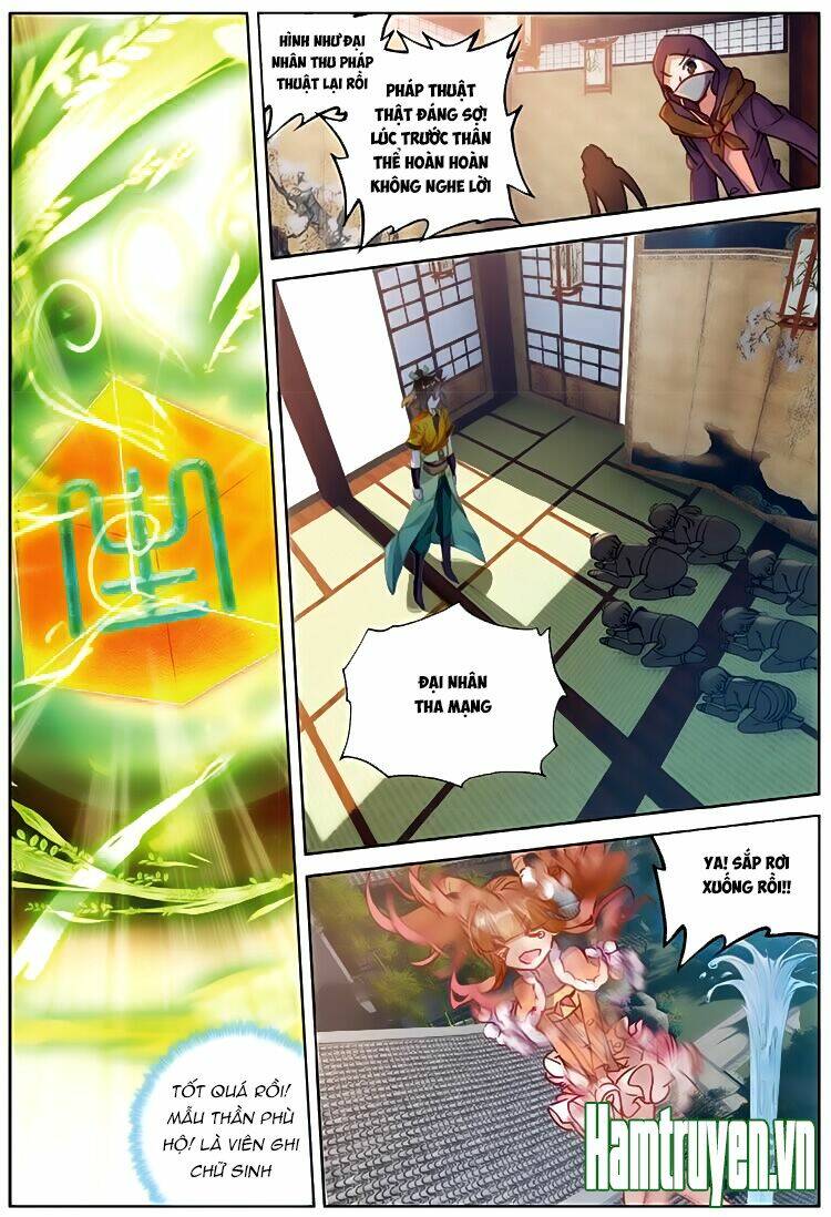 Đại Khâu Giáp Sư: Chapter 39.1