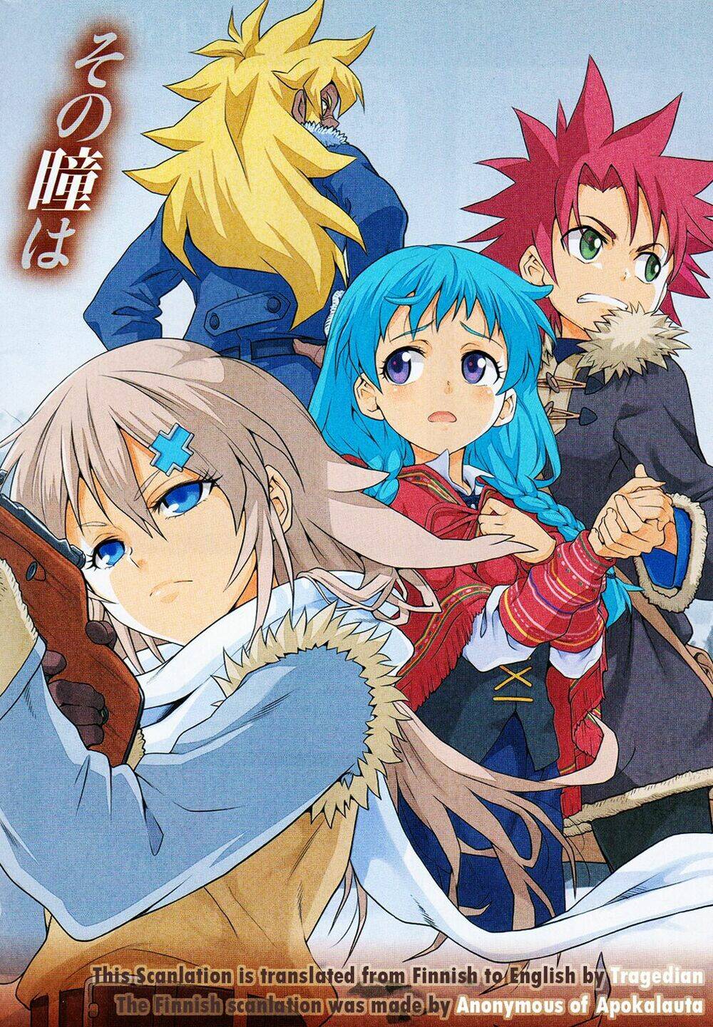 Shiroi Majo: Chapter 1