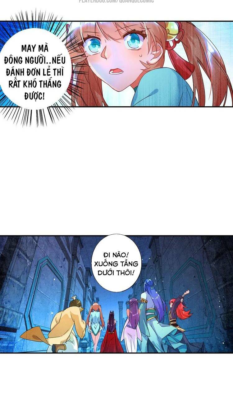 Lục Tích Chi Mộng Yểm Cung: Chapter 17