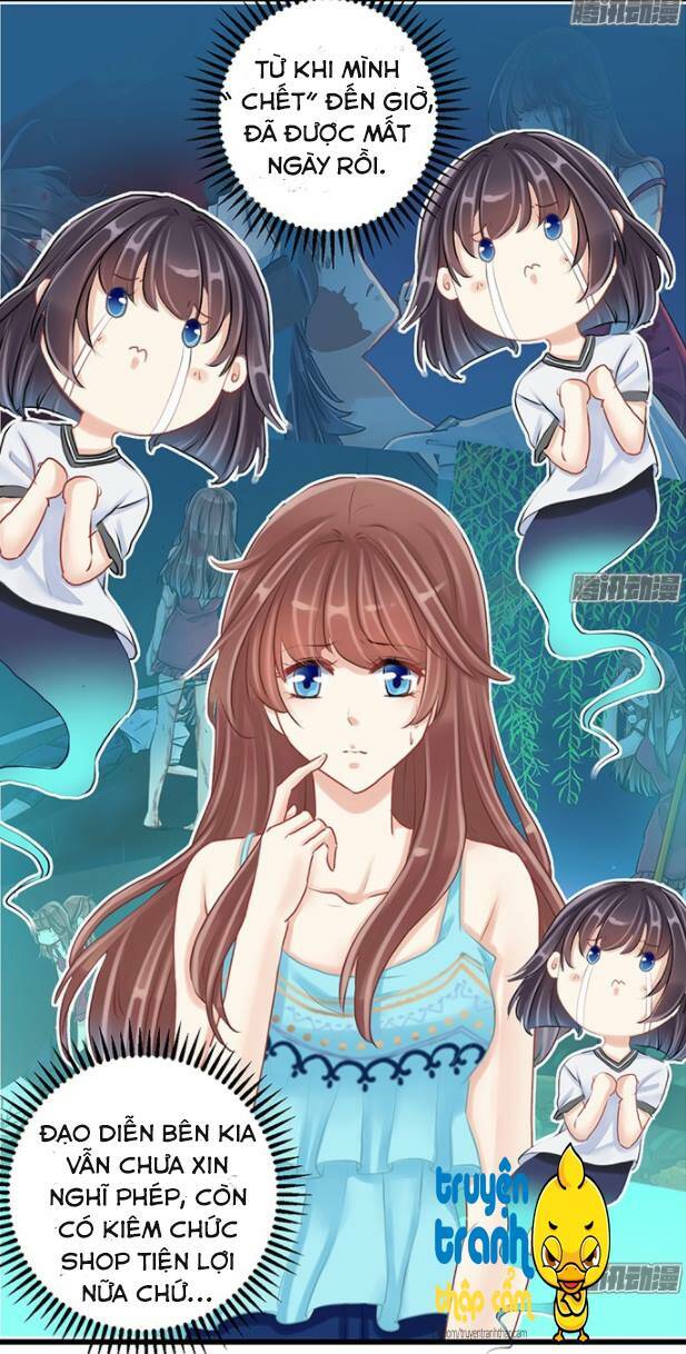 Trọng Sinh Để Ngủ Với Ảnh Đế: Chapter 17