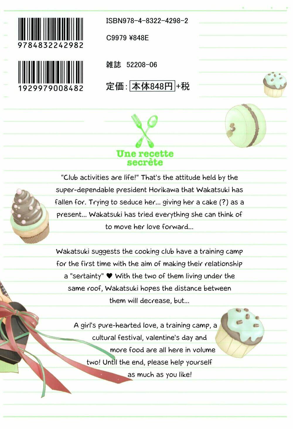 Himitsu no Recipe: Chapter 10