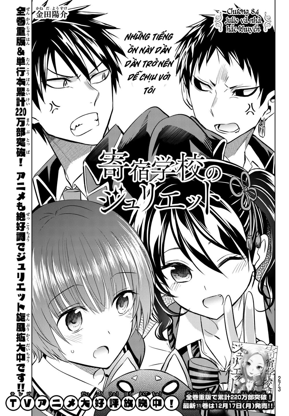 Kushuku Gakkou No Alice: Chapter 84