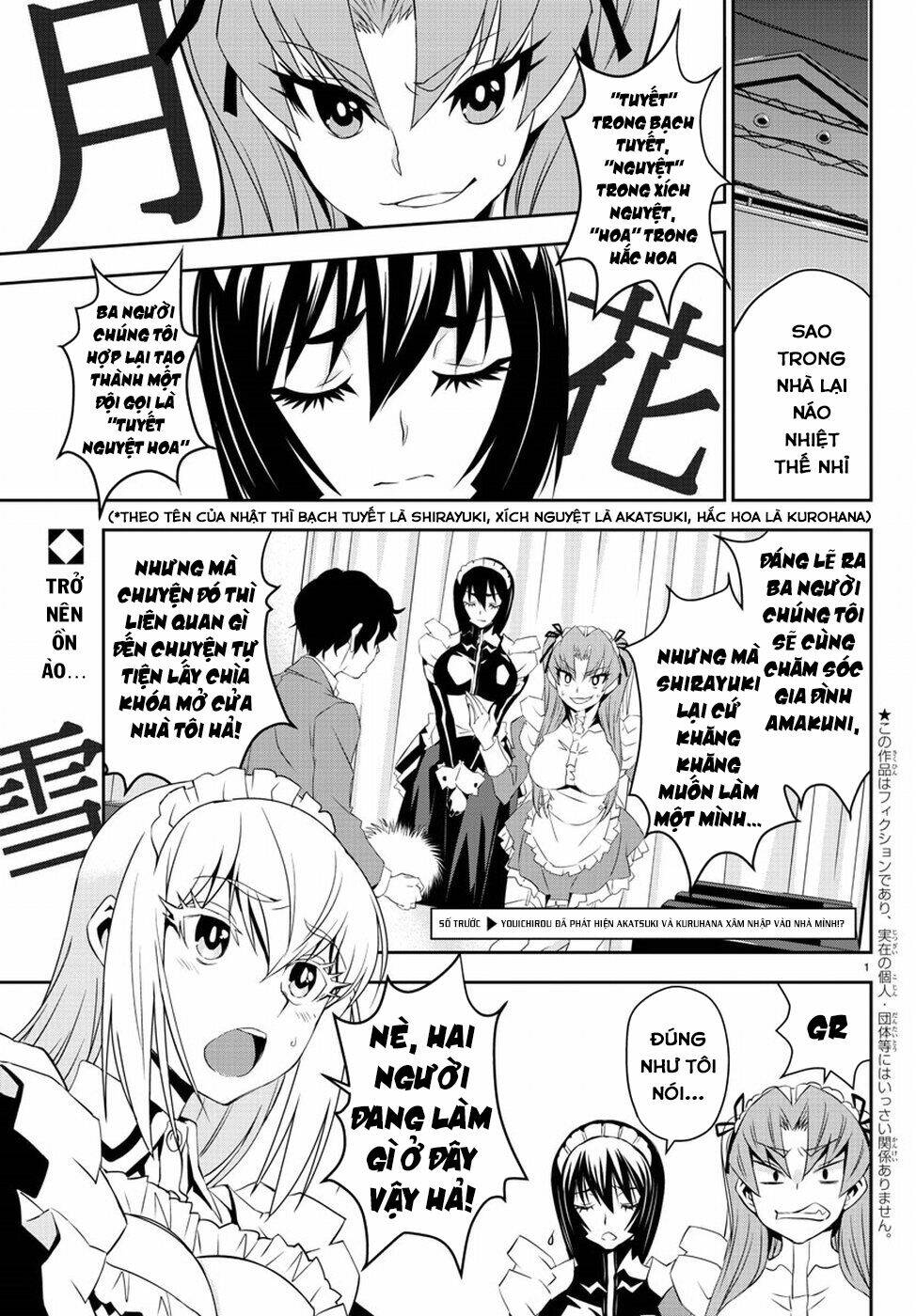Oshikake Maid Shirayuki-San: Chapter 5
