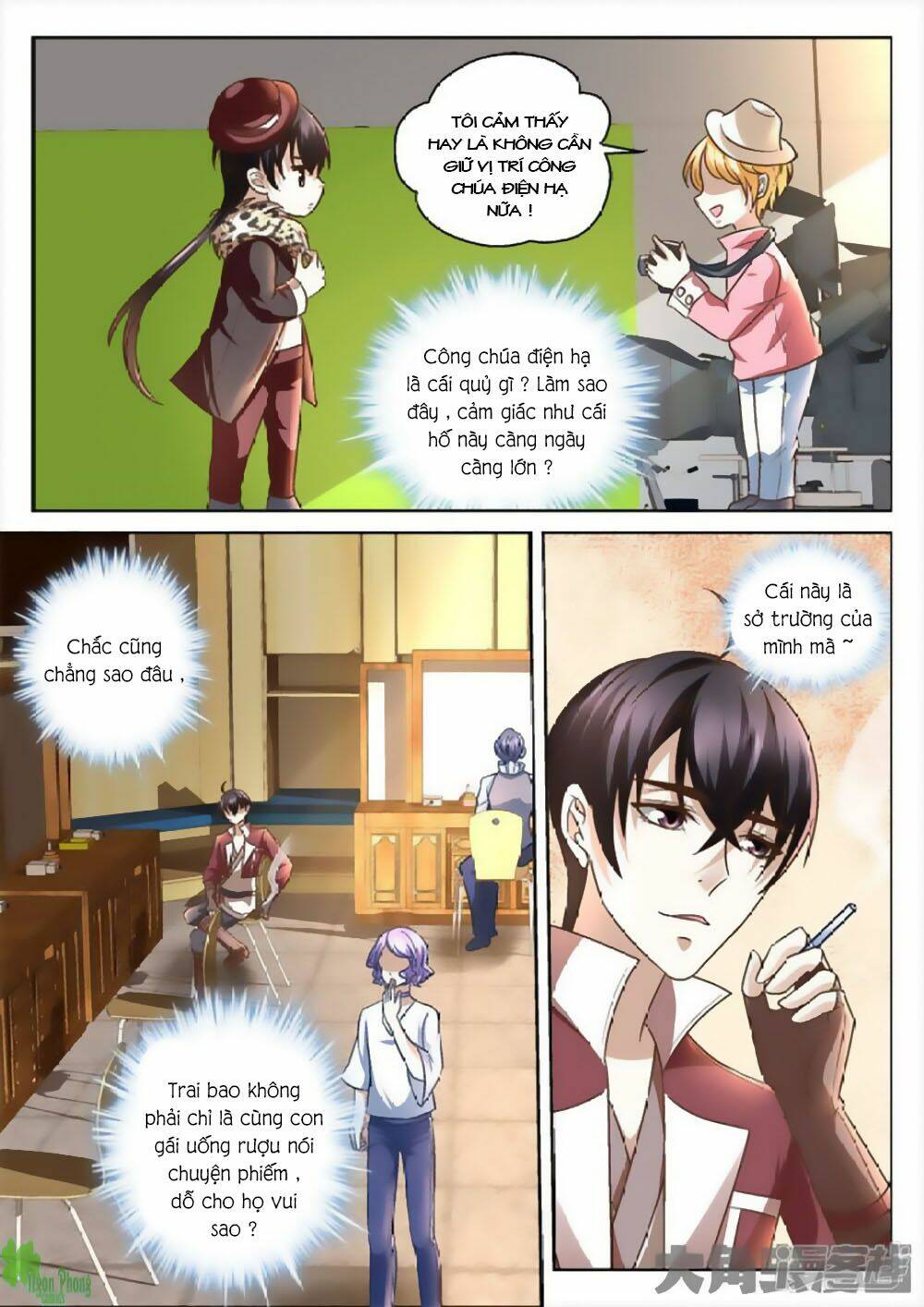 Tinh Hải Mê Long: Chapter 46