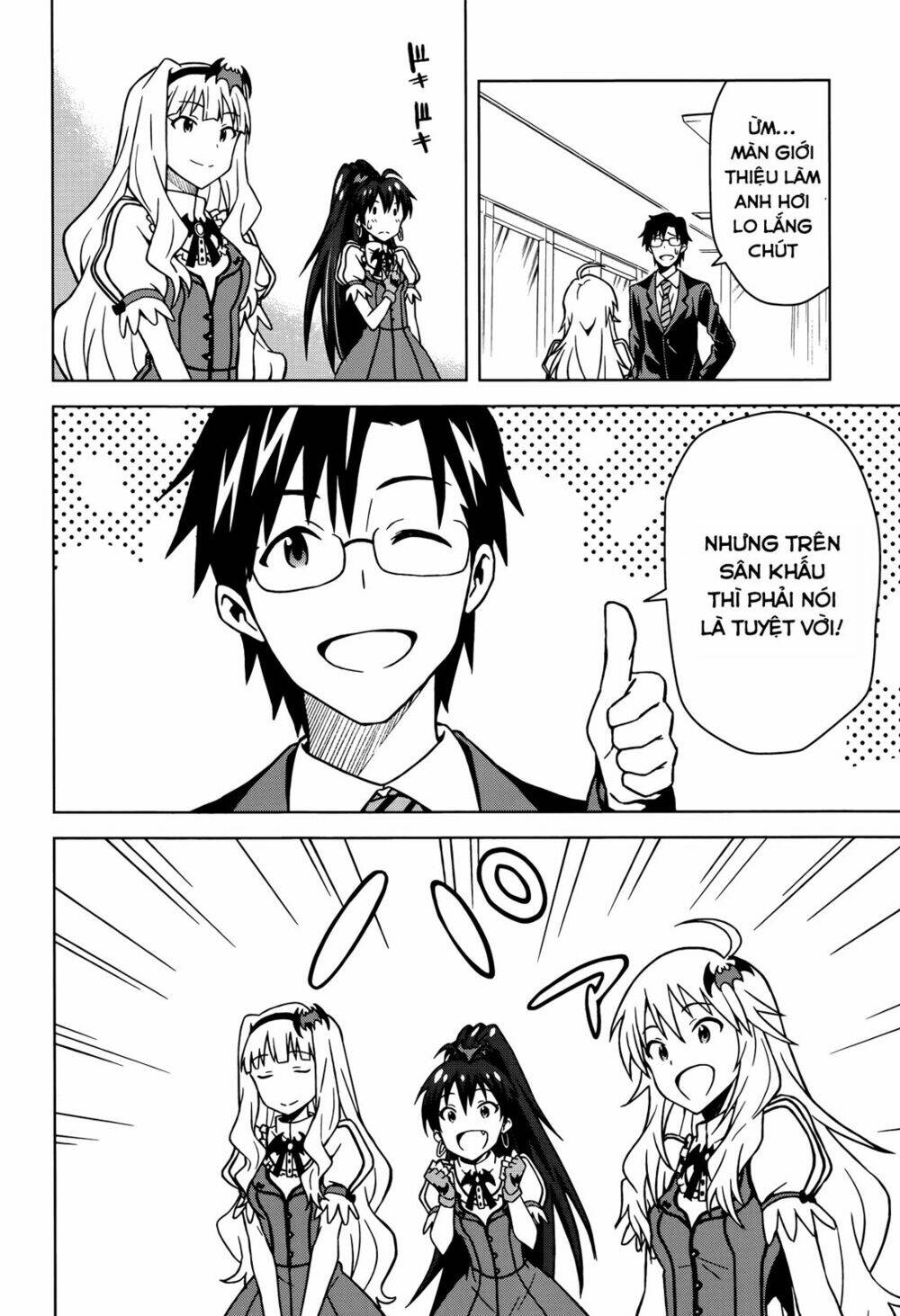 The Idolm@Ster (Mana): Chapter 4