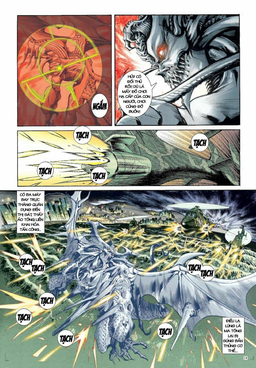 Long Thần - Trung Bộ Khúc: Chapter 45